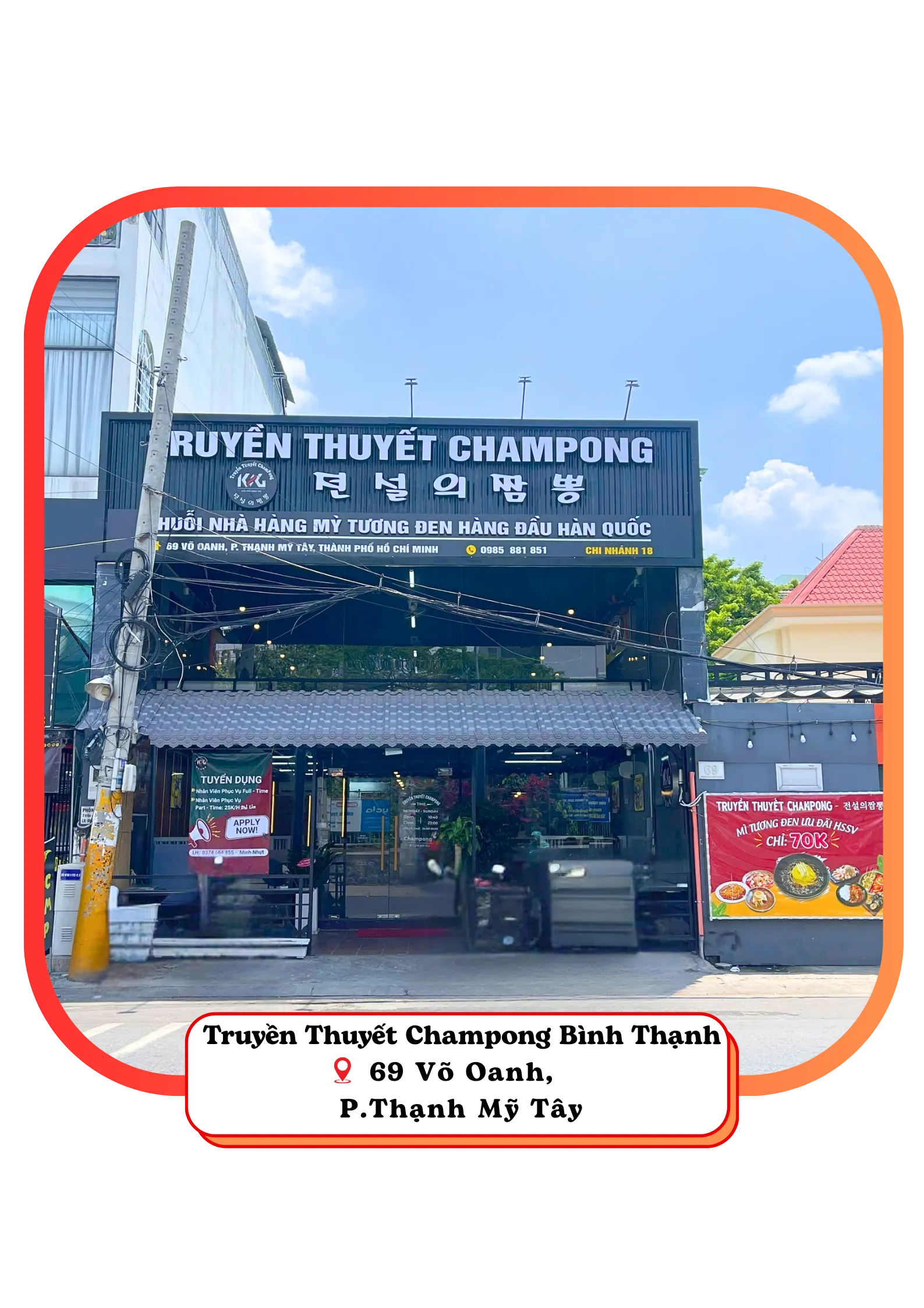 Truyền Thuyết ChamPong Bình Thạnh - 전설의짬뽕 빈탄