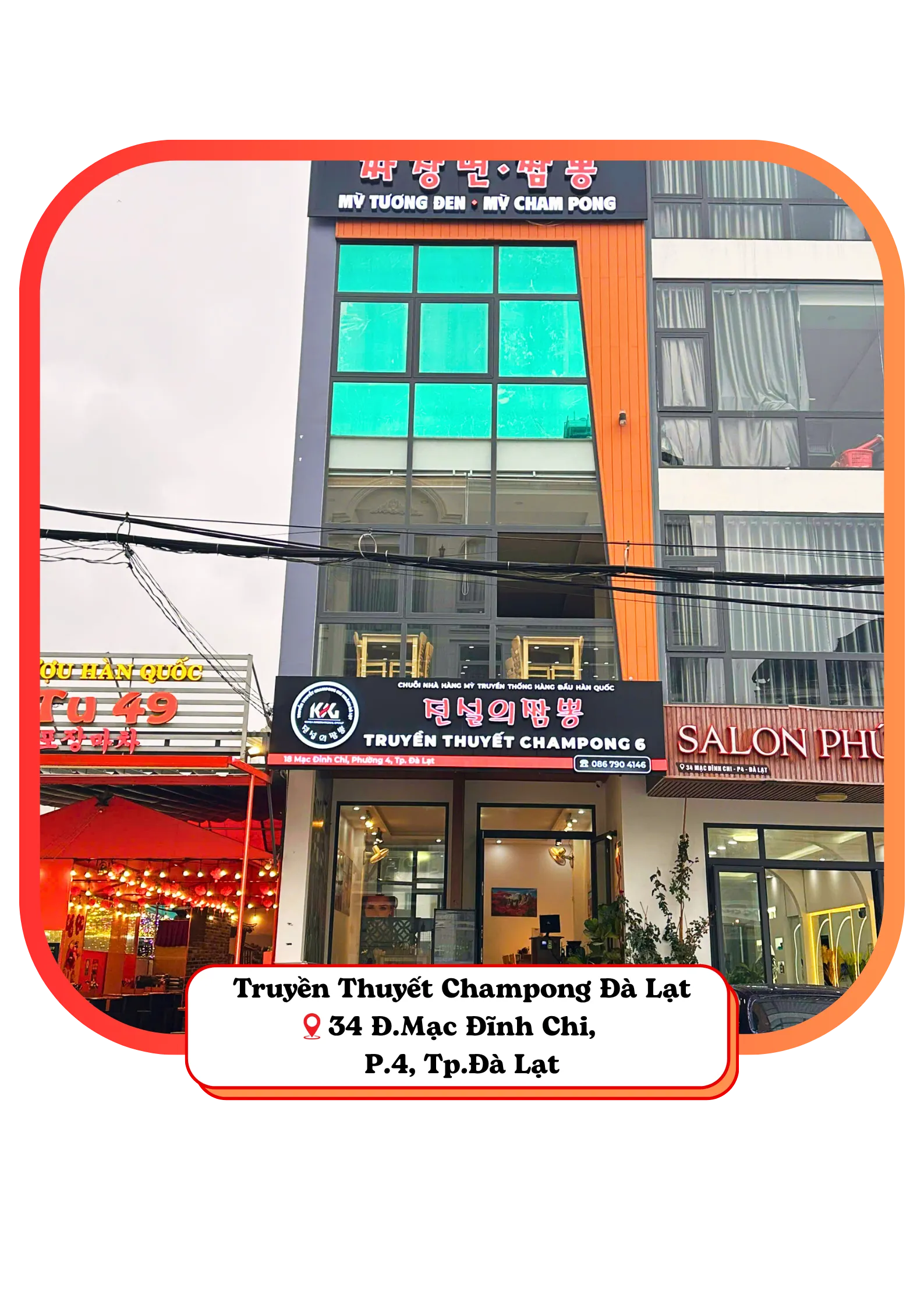 Truyền Thuyết Champong Đà Lạt - 전설의 짬뽕 달랏