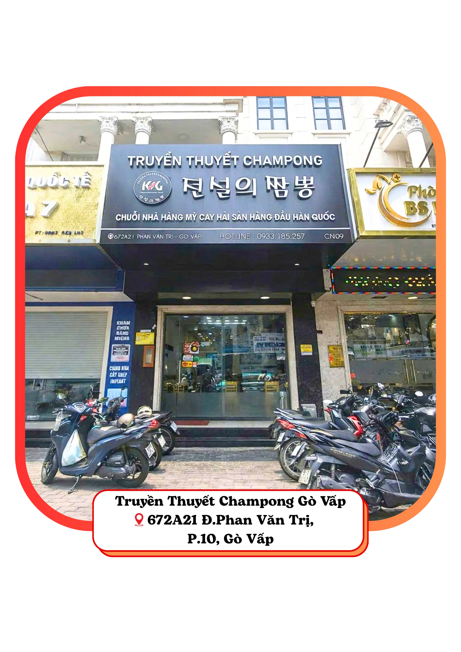 Truyền Thuyết Champong Gò Vấp - 전설의짬뽕