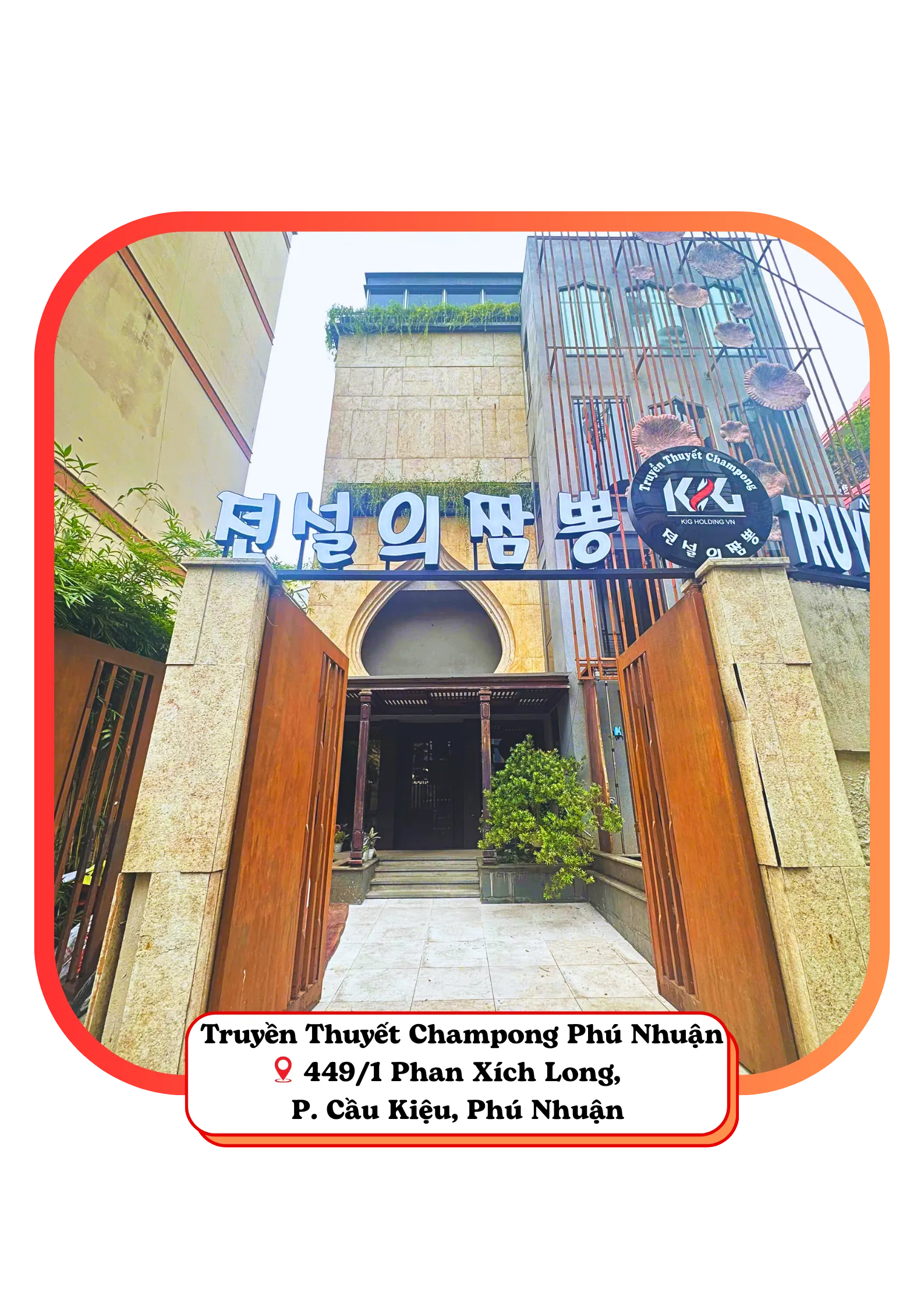 Truyền Thuyết Champong Phú Nhuận - 전설의짬뽕 푸년