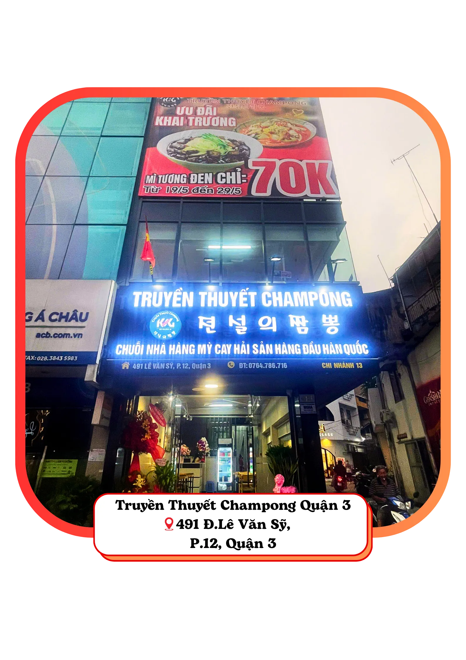 Truyền Thuyết ChamPong Quận 3 - 전설의짬뽕 3군점