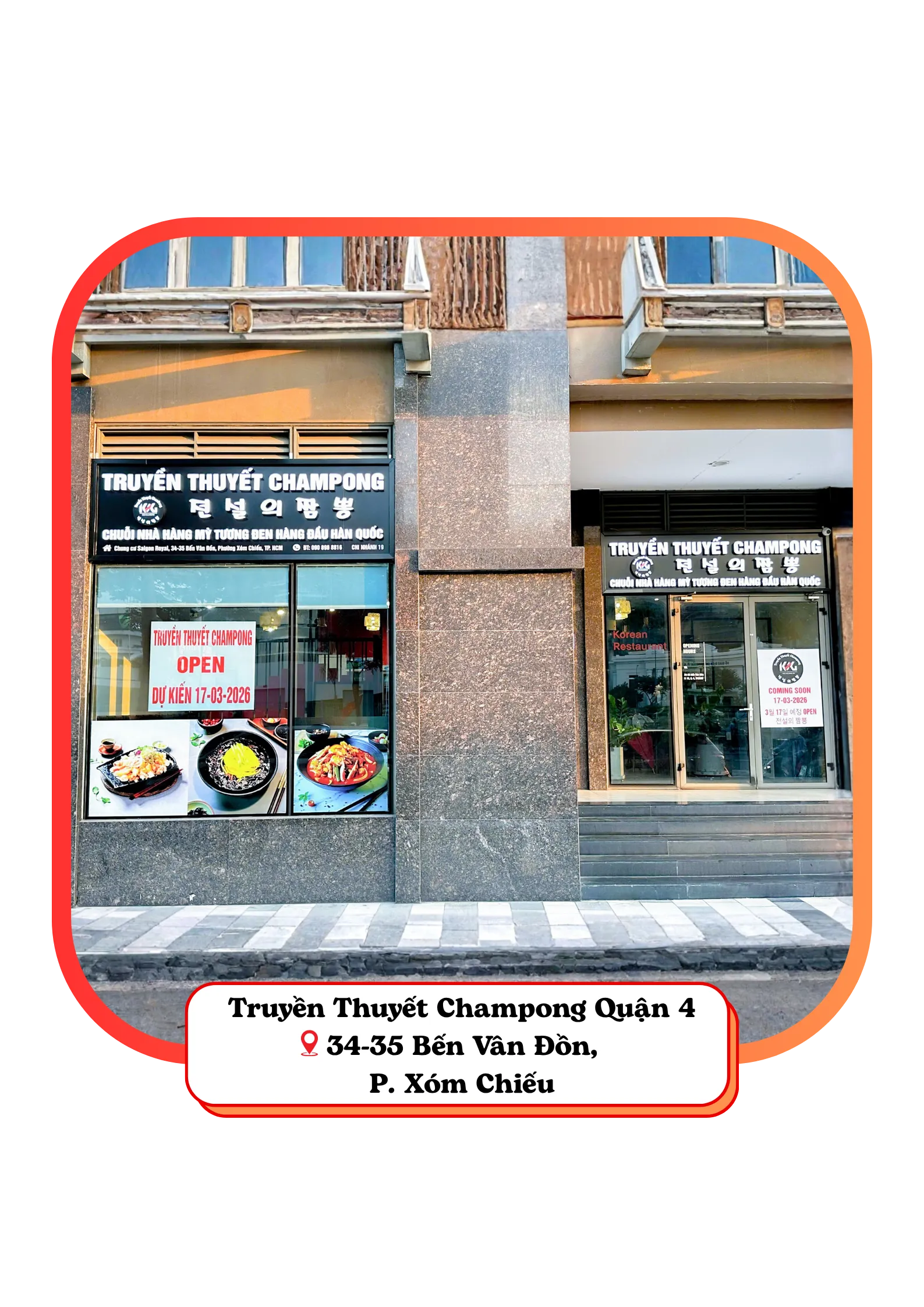 Truyền Thuyết Champong Quận 4 전설의짬뽕4군 - 炸酱面 & 炒码面