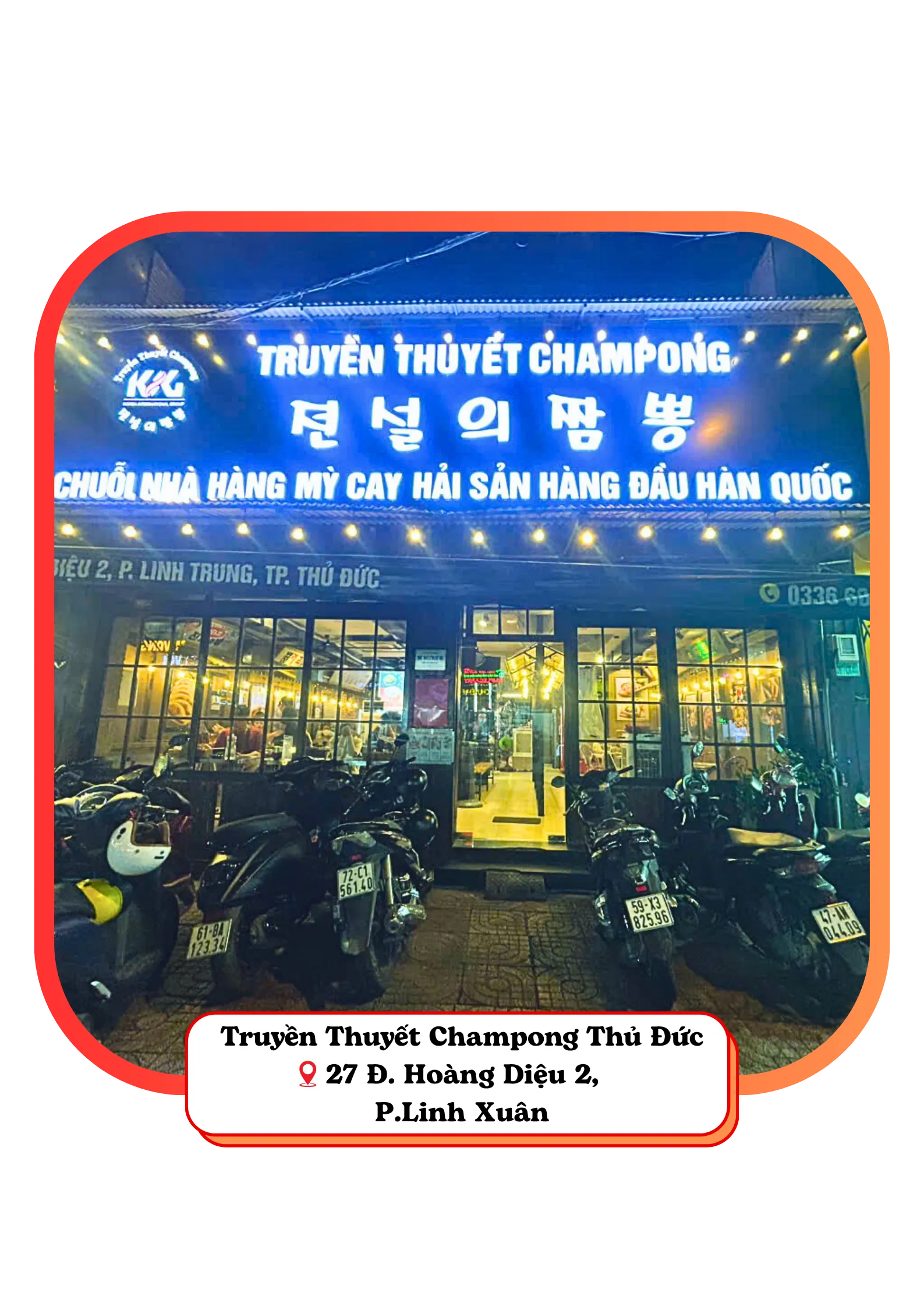 Truyền Thuyết Champong Thủ Đức – 전설의 짬뽕 투득점